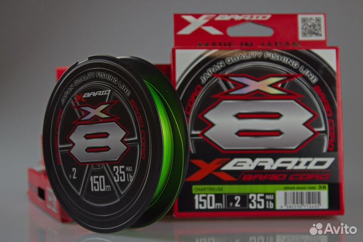 Плетёный шнур YGK X-Braid Braid Cord X8 150m
