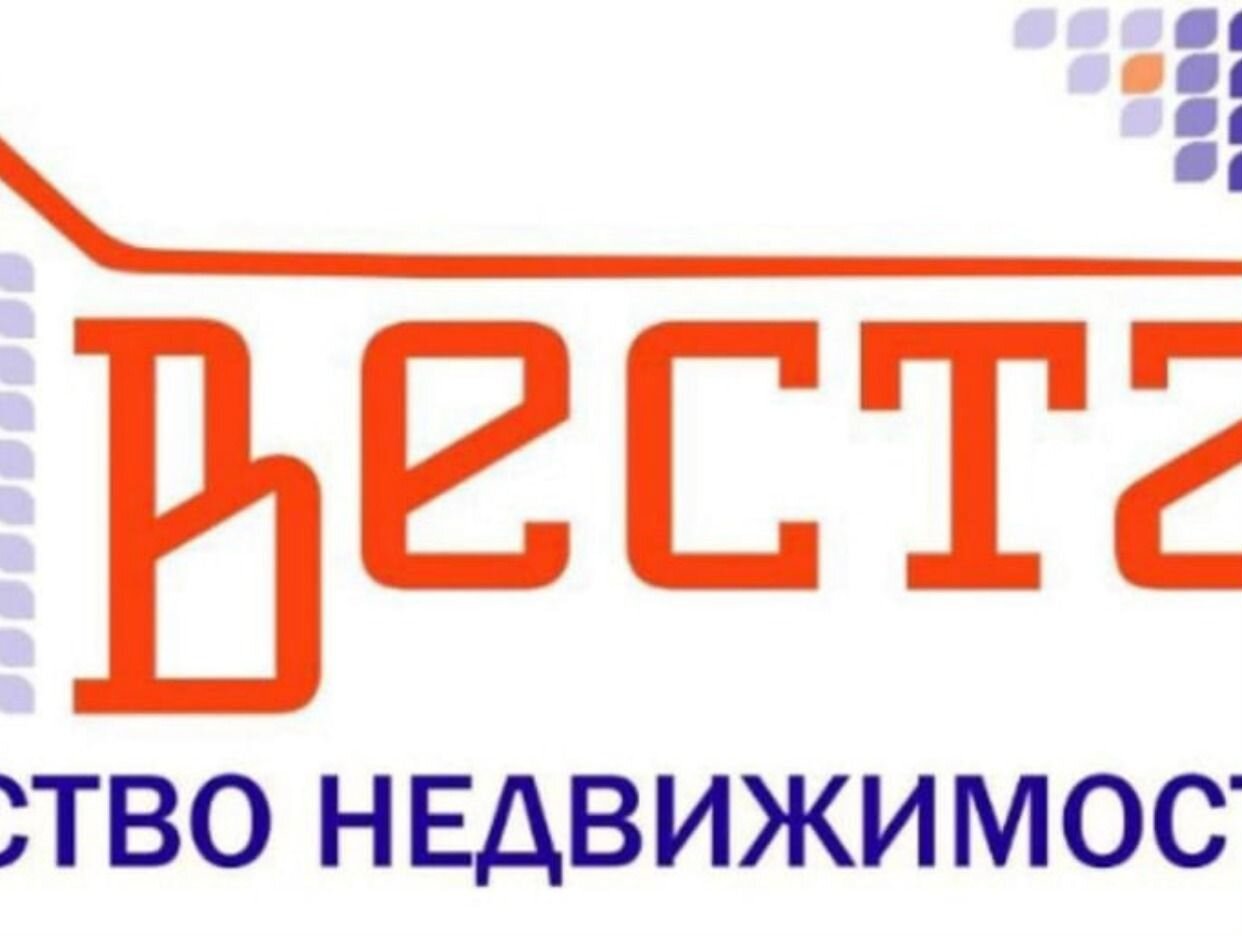 Агентство недвижимости Веста. Профиль пользователя на Авито