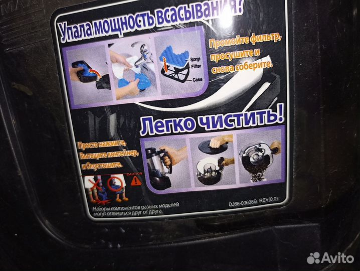 Пылесос samsung