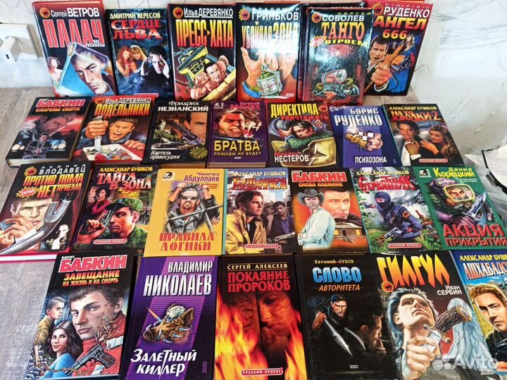 Книги бульварное чтиво 30+шт