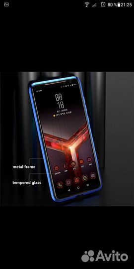Двухсторонний чехол на Телефон Asus Rog Phone II