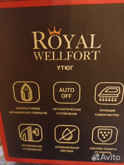 Утюг Royal Wellford