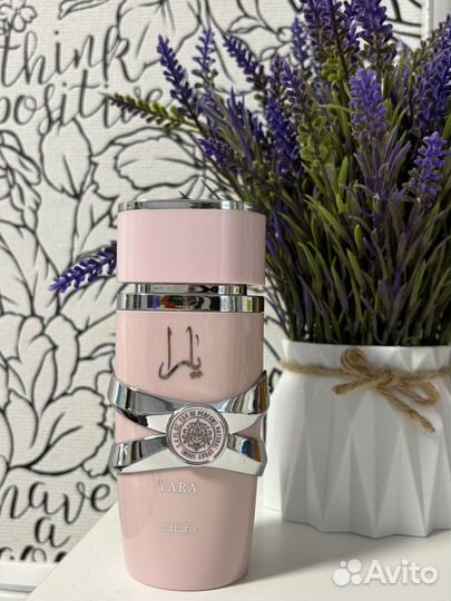 Yara Lattafa Perfumes