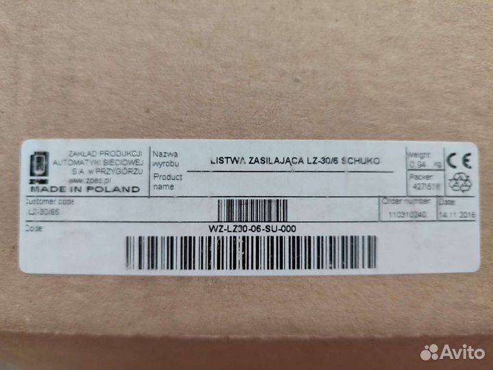 Блок розеток