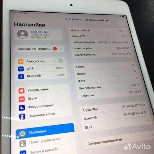 iPad Mini 5 256Gb Gold Wifi Ростест (722445)