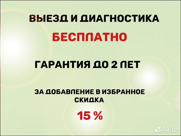 Ремонт Компьютеров и Ноутбуков компьютерный Мастер