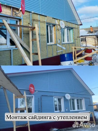 Строительная бригада,пристройки кровля,сайдинг