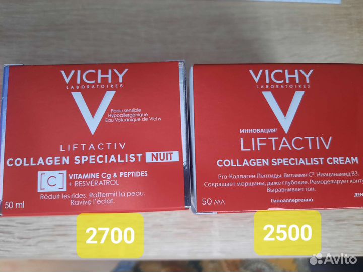 Виши Лифтактив антивозростной крем