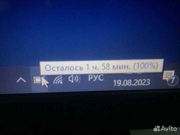 Быстрый ноутбук DNS