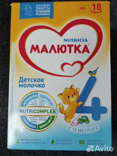 Детское питание