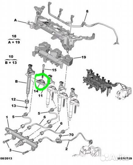 Кронштейн Peugeot Traveller combi L3 H1 дизель