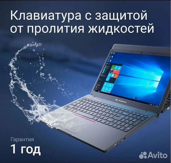 Ноутбук Гравитон Н15И i5 8259U/8гб/512гб SSD/ IPS