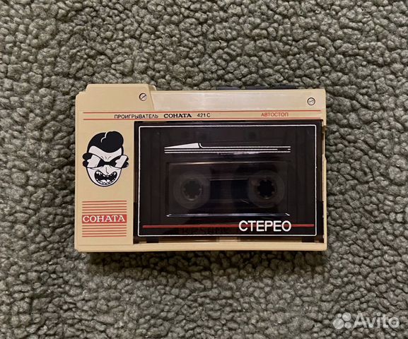 Проигрыватель