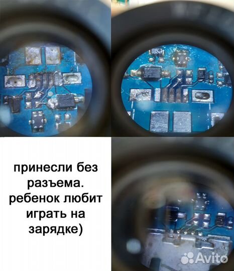 Ремонт телефонов, смартфонов, ноутбуков, планшетов