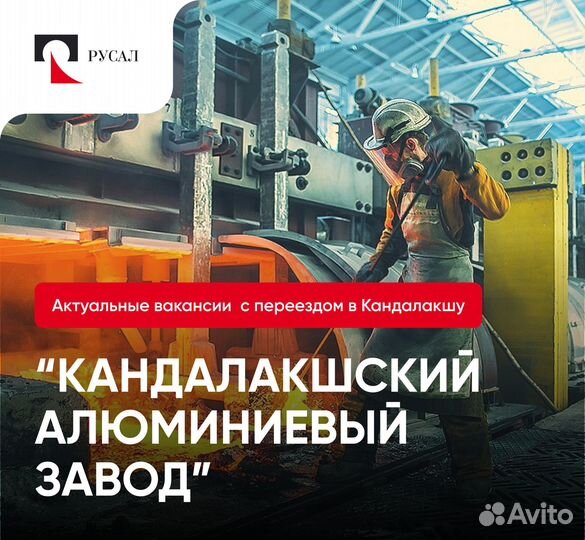 Машинист крана