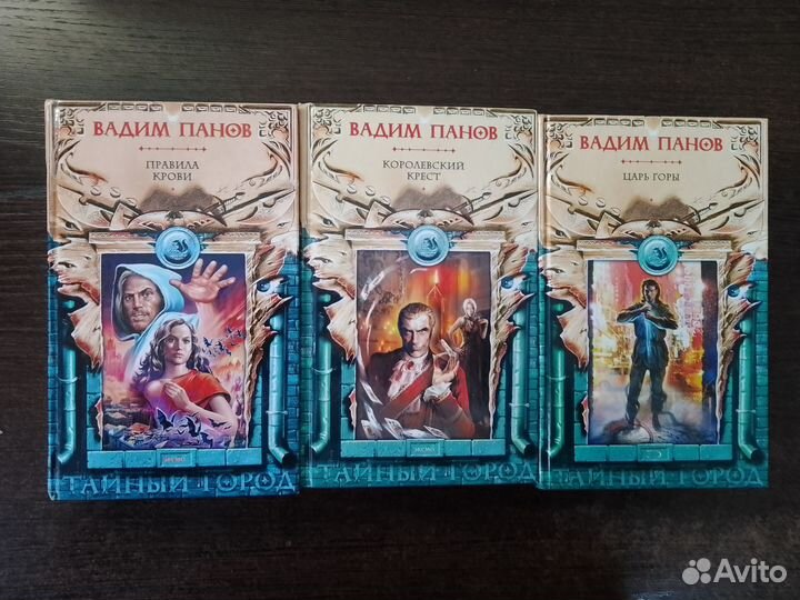 Фантастика русских писателей