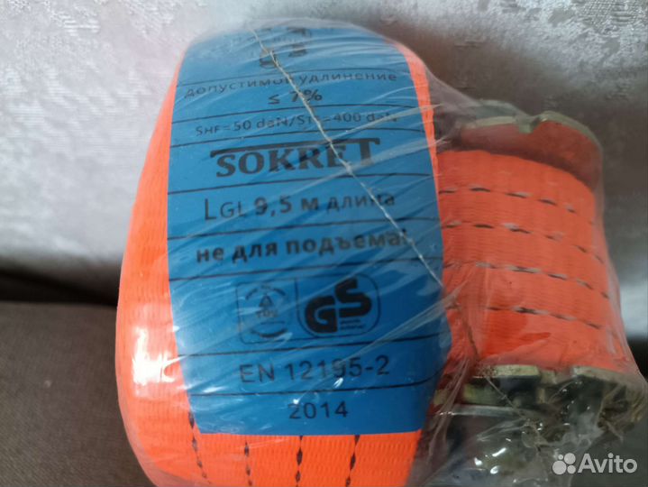 Стяжной ремень с храповым механизмом