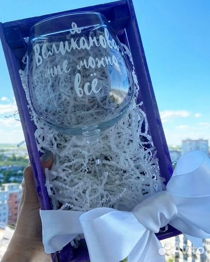 Бокалы с надписью