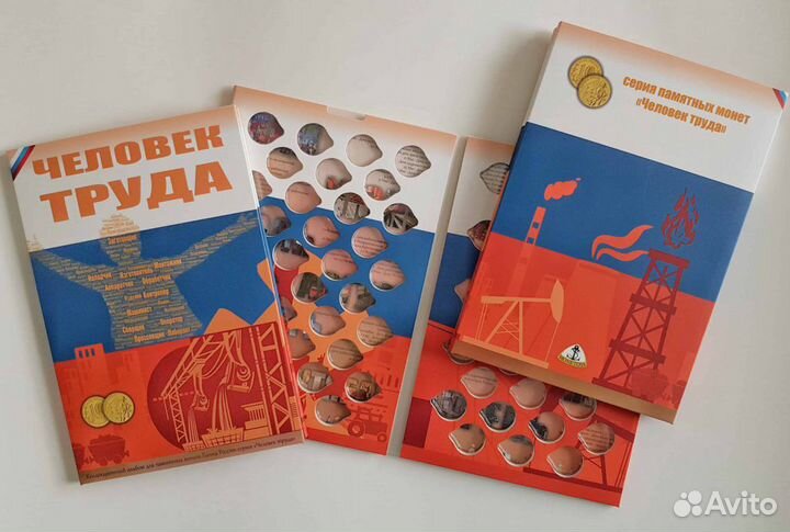 Альбомы для монет