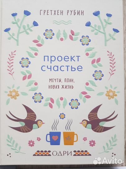 Коллекция книг для женщин