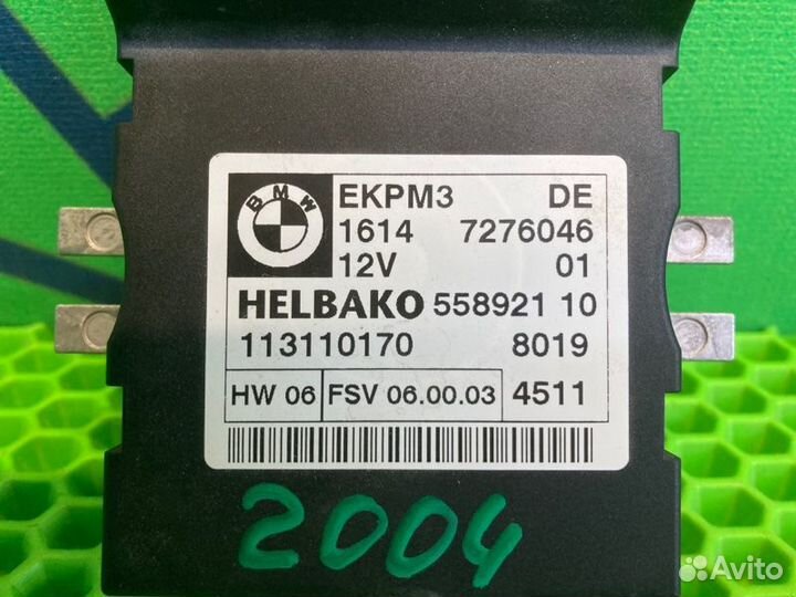 Блок управления топливным насосом Bmw X5 E70