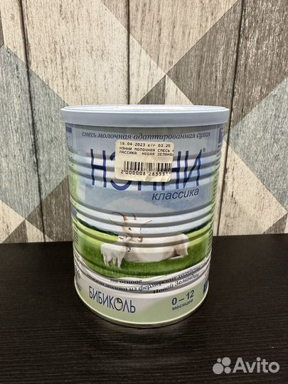 Детская смесь нэнни 0-12