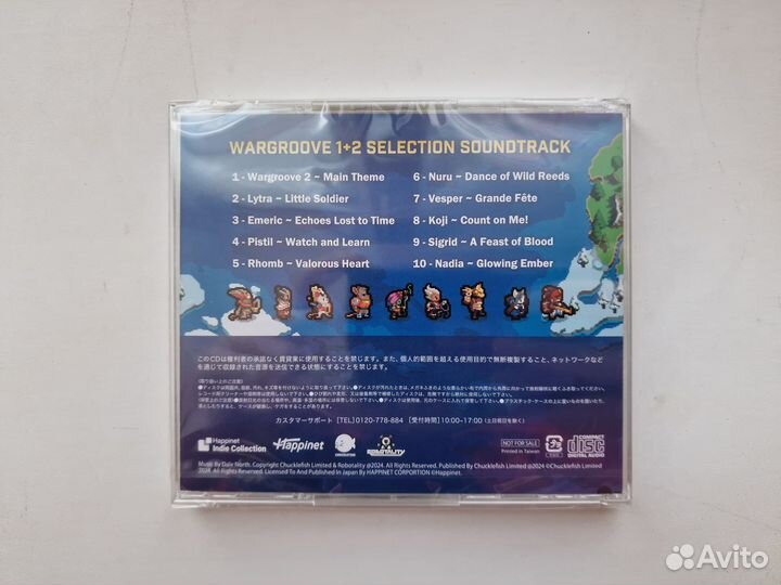 Wargroove 1 + 2 Selection Soundtrack (саундтрек к
