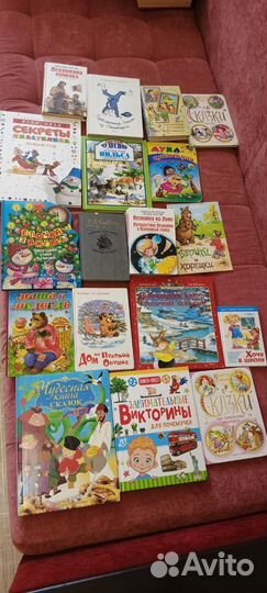 Детские книги, разные