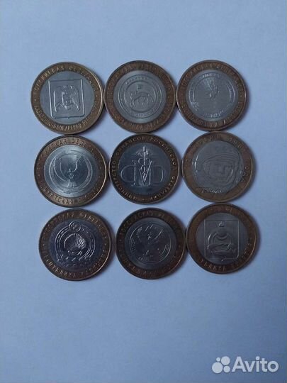Коллекция 10 рублевых монет