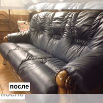 Перетяжка, ремонт, обивка мягкой мебели, кресел, Одинцово