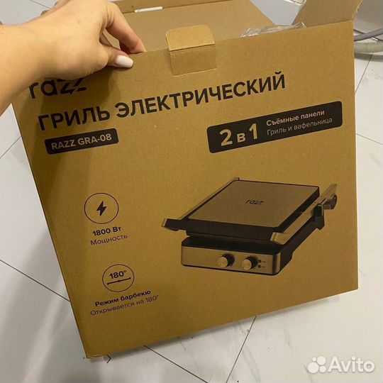 Гриль электрический новый