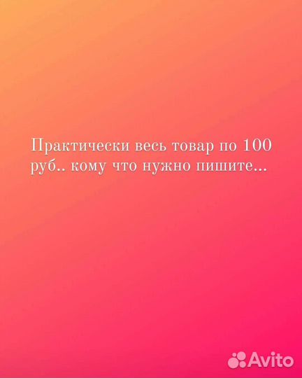 Одежда и обувь