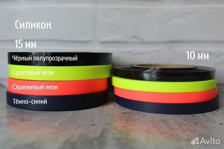 Брендированная лента