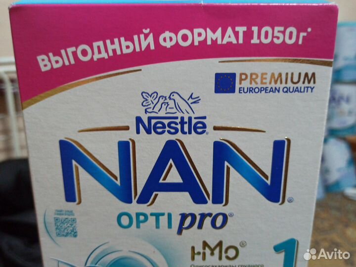 Детская смесь NAN 1050 грамм