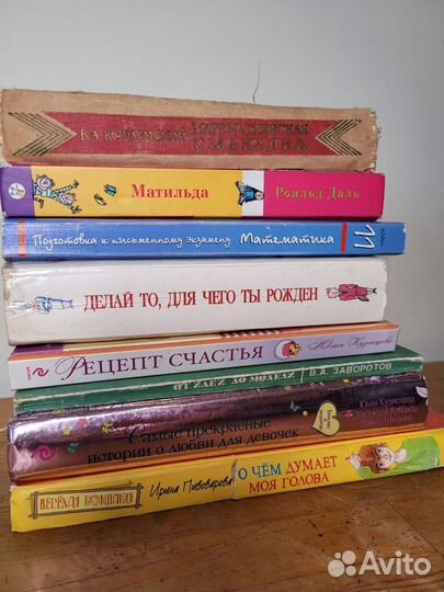 Книги читанные