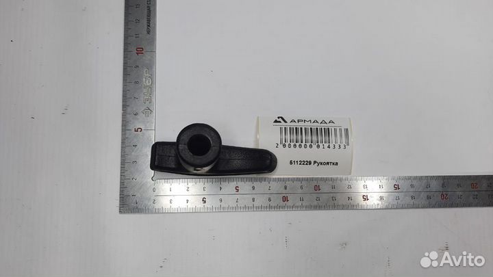 5112229 Ручка New Holland