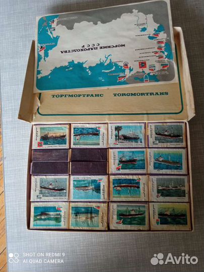 Спички СССР