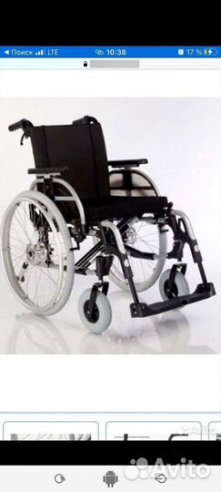 Коляска инвалидная
