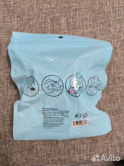 Щетка для умывания