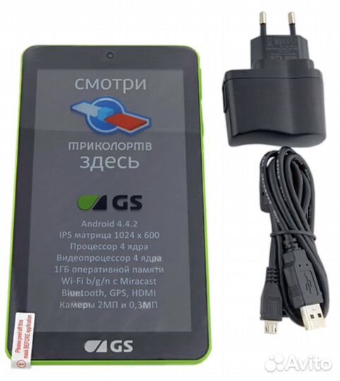Планшет GS 700 (новый)