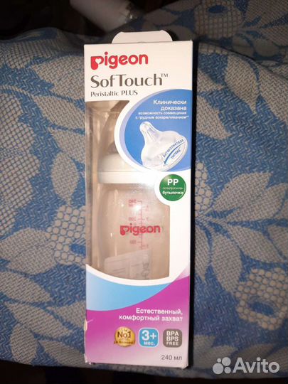 Бутылочка для кормления новая, соски для бутылок
