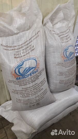 Комбикорм для кур несушек Белоречье 40 кг