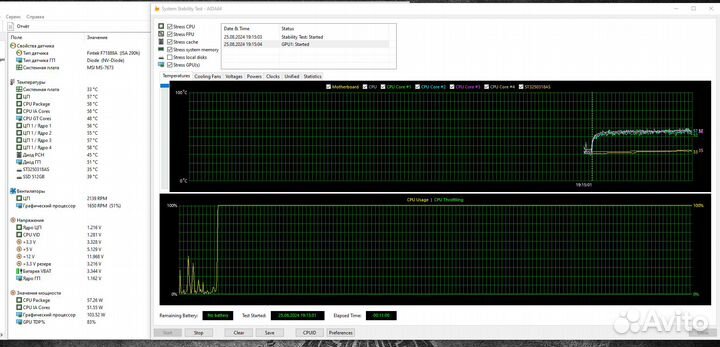 Компьютер учёба/игры i5/озу 8 gb/ssd360