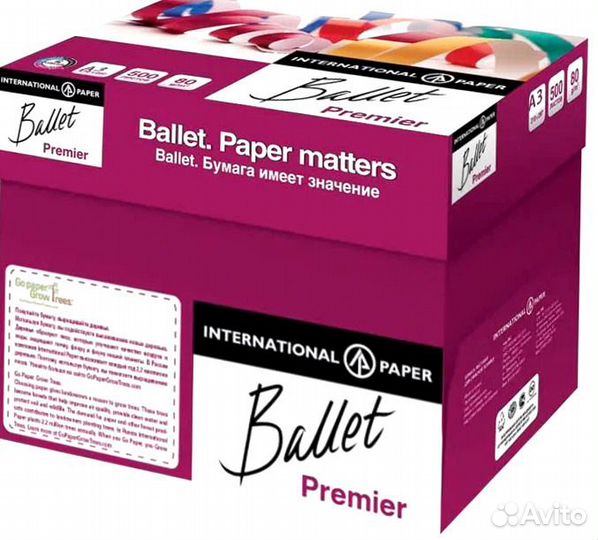 Бумага- оптом Premier Ballet A4