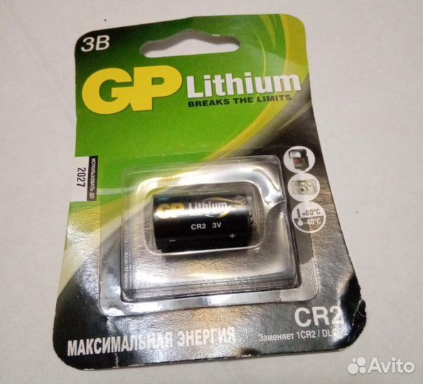 Батарейка литиевая GP CR2