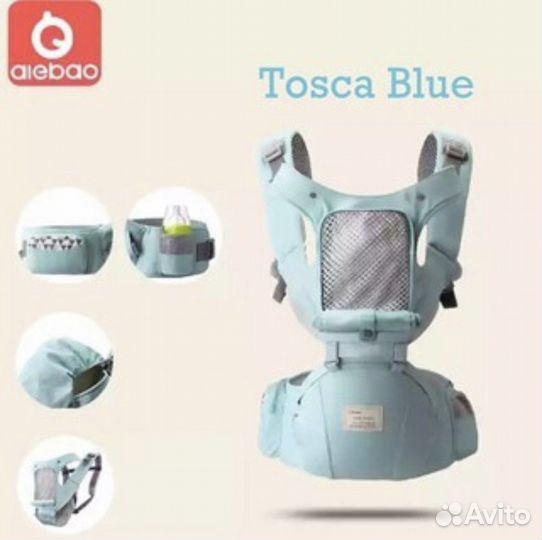 Эргорюкзак-хипсит Aiebao 6-36 месяцев