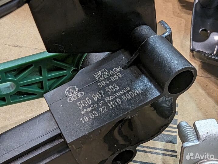 Датчик регулировки дорожного просвета VAG MQB