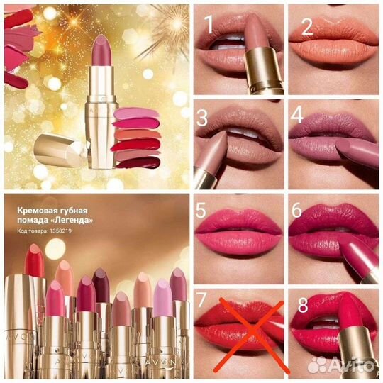 Дек-ная косметика,часы,сумки,сертефикаты на эйвон