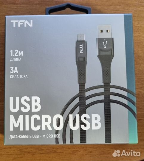 Кабель для зарядки USB 2.0 тип A - microUSB 3А