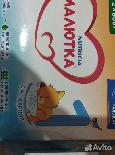 Детская молочная смесь Малютка